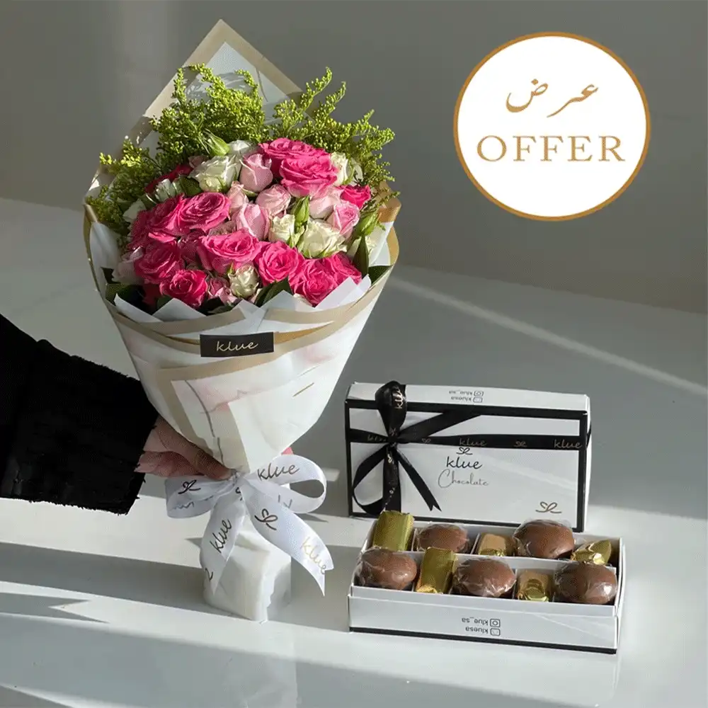 Offer - Chocolate Box & Hand Bouquet