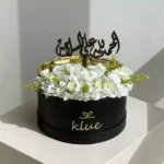 Get Well Soon - Baby White Chocoflower