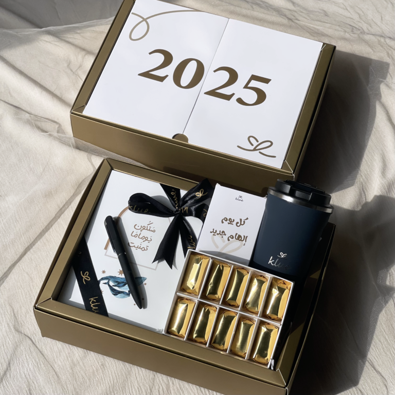 Minimalist Box 2025