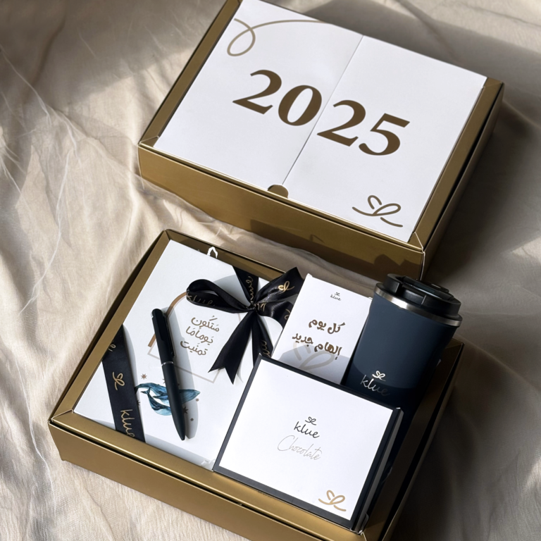 Minimalist Box 2025