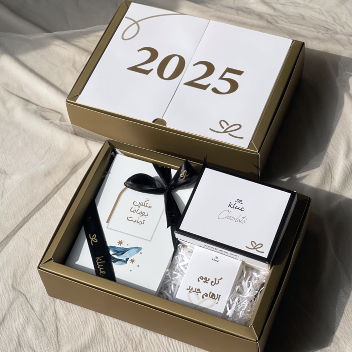 New Beginning Box 2025