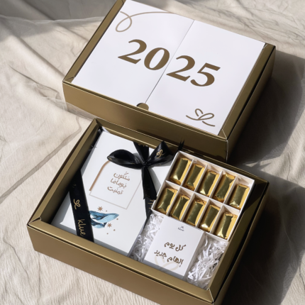 New Beginning Box 2025