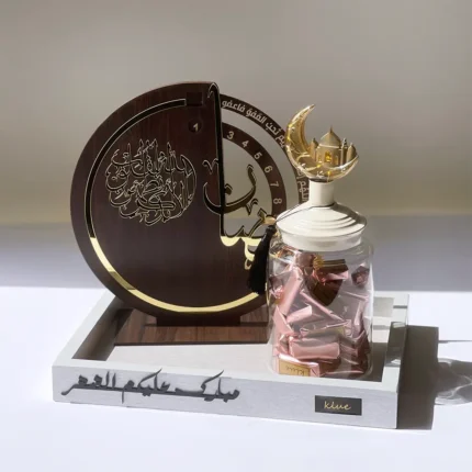 Welcome Ramadan - Ramadan Calendar and Chocolate Tray