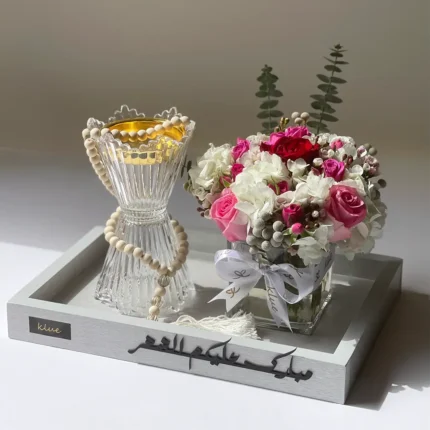 Welcome Ramadan - Flower and Censer Tray