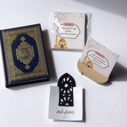 Quran Set