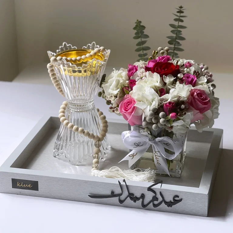 Eid Mubarak - Flower and Censer Tray