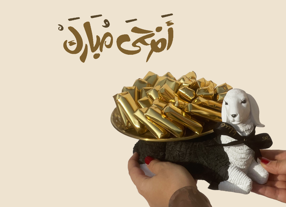 Adha BANNER - klue