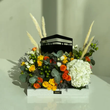 Hajj - Blossom Tray