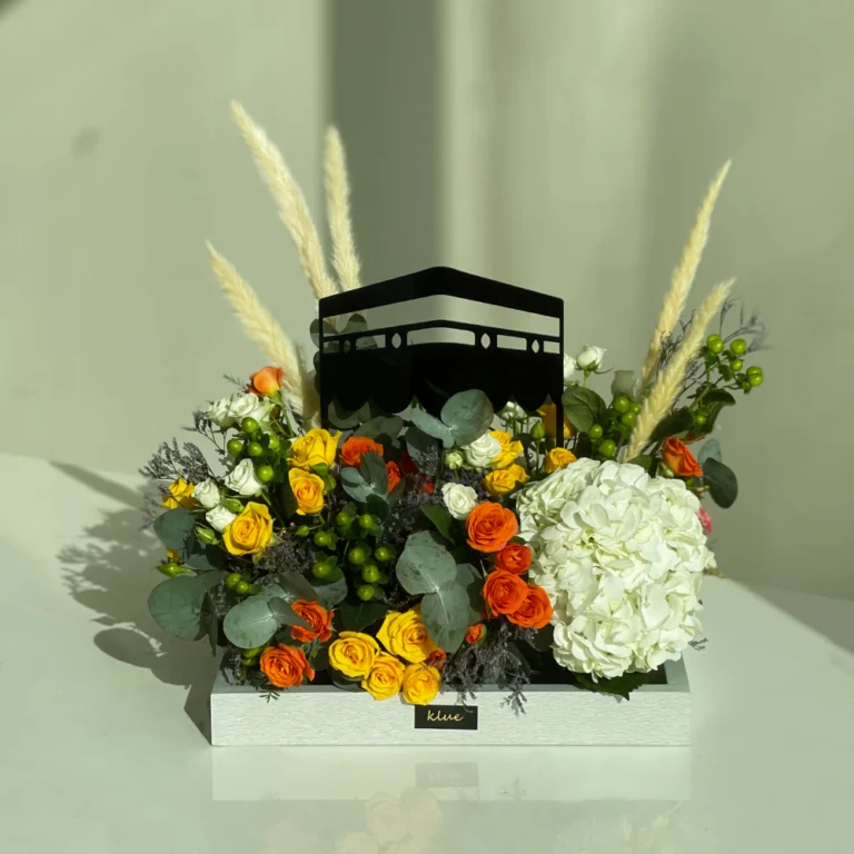 Hajj - Blossom Tray