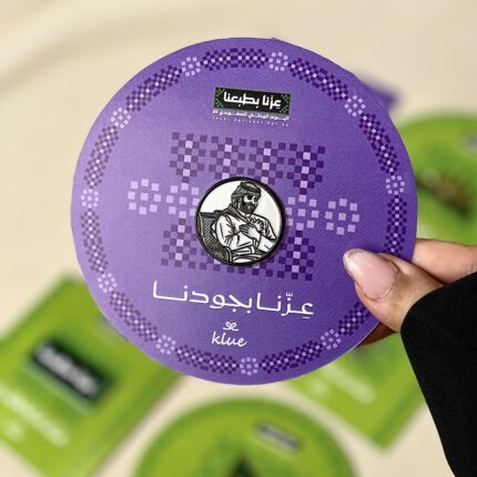 National Day – Brooch Depicting Mohammed bin Salman