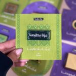 National Day – Giveaway Card with Brooch / “Our Pride in Our Nature”