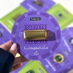 National Day - Tawziat Chocolate Purple Card