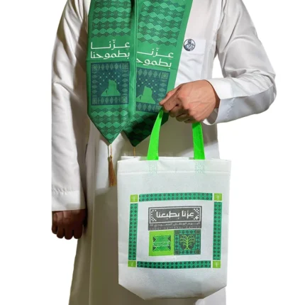National Day's Package