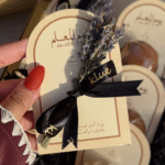 Teacher's Day Tawziat Lavender