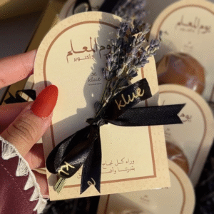 Teacher's Day Tawziat Lavender