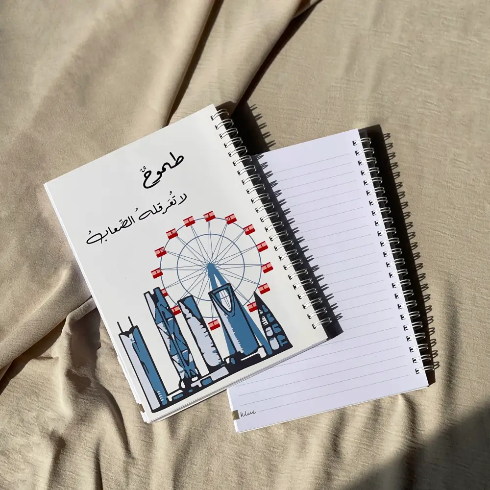 Ambition Notebook Ambition Notebook