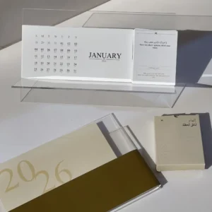 2026 Calendar & Inspirational Card