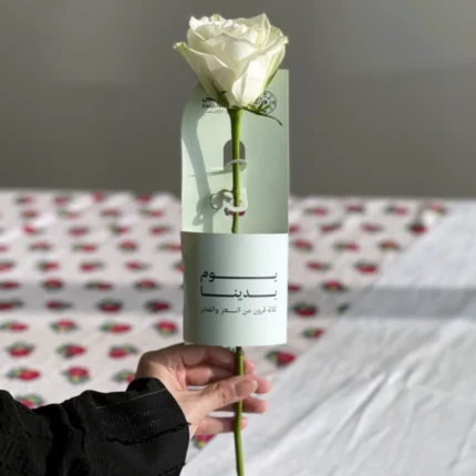 Foundation Day - Tawziat Rose