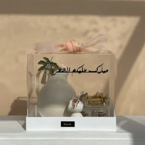 Ramadan Gathering Box 1