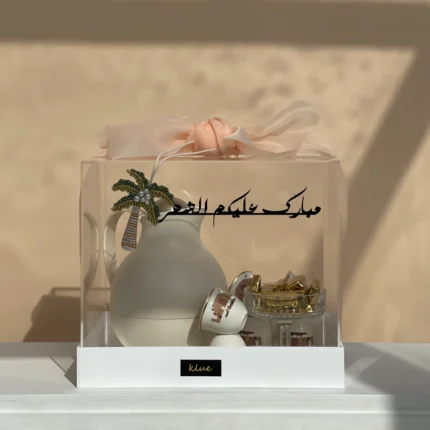 Ramadan Gathering Box 1