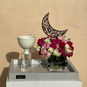 Welcome Ramadan - The Flower and Censer Tray