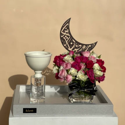 Welcome Ramadan - The Flower and Censer Tray