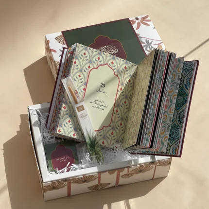 Klue Ramadan Box