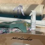 أهلاً رمضان - مجموعة النقاء