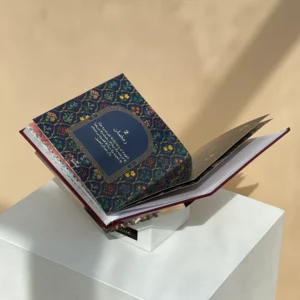 Ramadan Moments – Quran Stand & Book