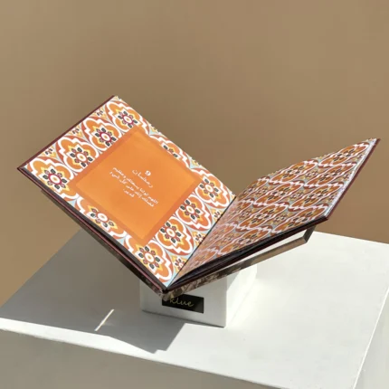 Ramadan Moments – Quran Stand & Book