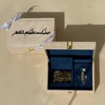 Welcome Ramadan – Eastern Luxury Box