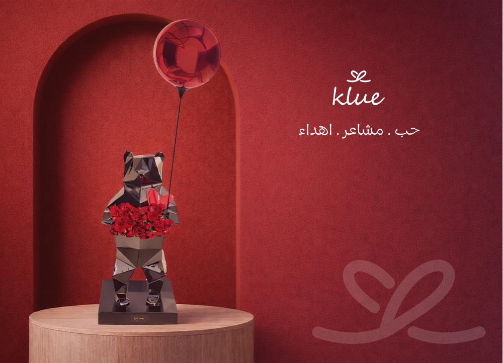 بانر الموقع - فالنتاين - عربي