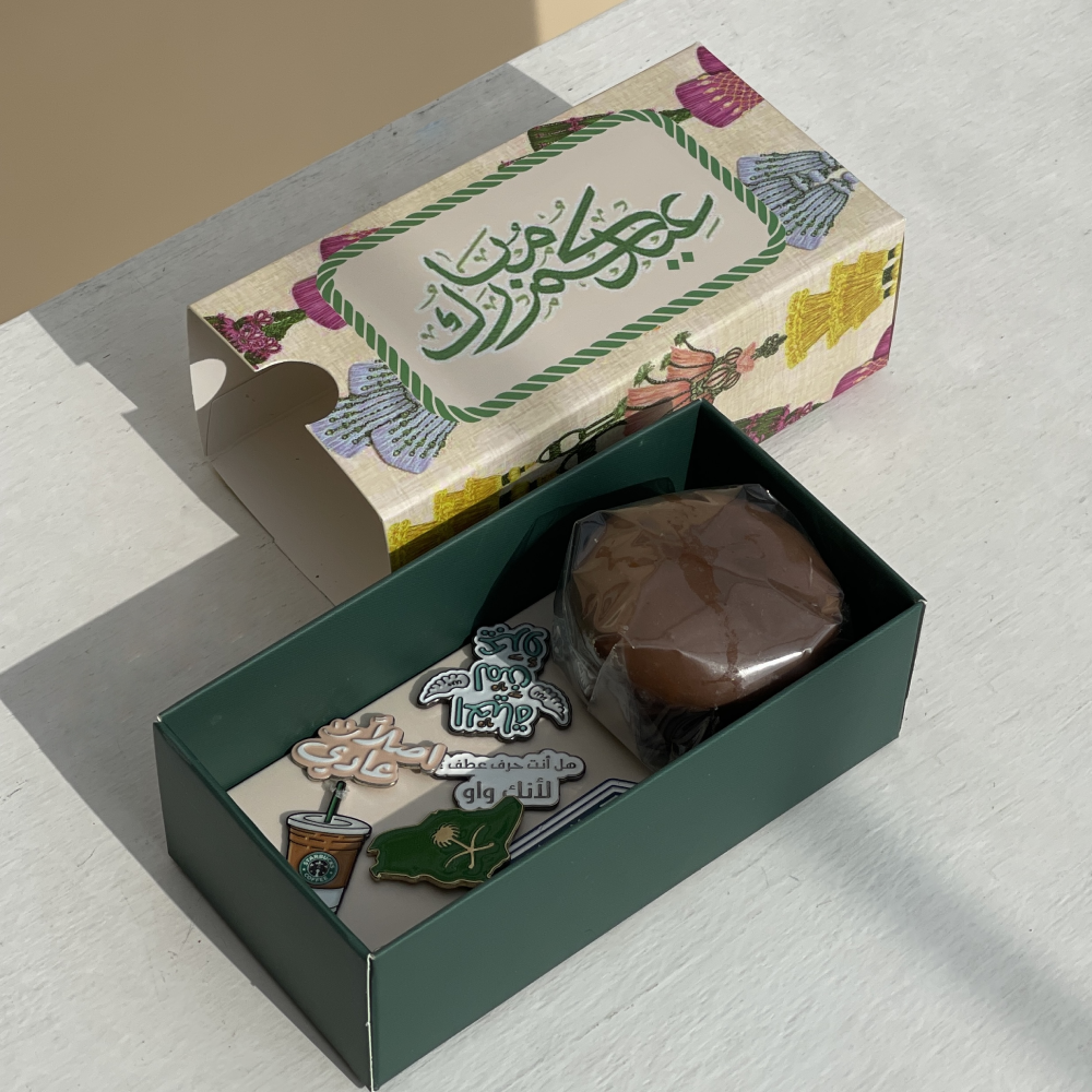 Eid Chocolate & Fun Metal Stickers