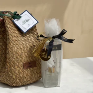 Eid Delight Wicker Bag