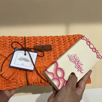 Eid Mubarak - Bar Chocolate in Orange Pouch