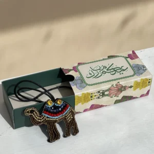 Eid Mubarak - Palm Tree Pendant