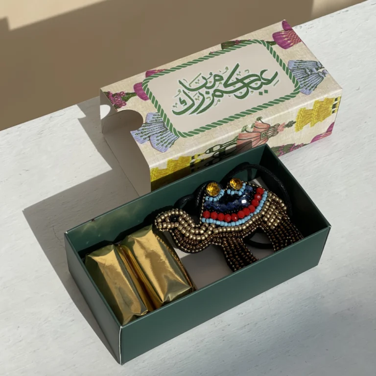 Eid Mubarak - Camel Pendant with Chocolate