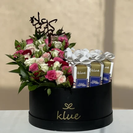 Eid Mubarak - ChocoBloom