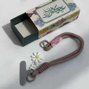 Eid Mubarak - Daisy Pink Phone Strap