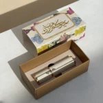 Eid Mubarak – Mini Leather Perfume Atomizer (5 ml)