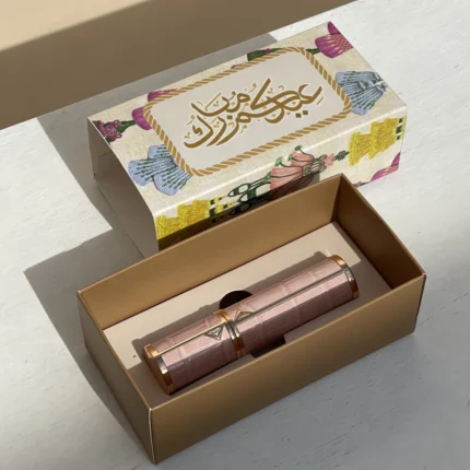 Eid Mubarak – Mini Leather Perfume Atomizer (5 ml)