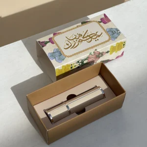 Eid Mubarak - Mini Perfume Atomizer (5 ml)