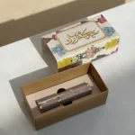 Eid Mubarak – Mini Shiny Leather Perfume Atomizer (5 ml)