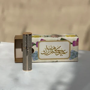 Eid Mubarak – Mini Shiny Leather Perfume Atomizer (5 ml)
