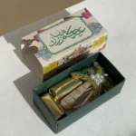 Eid Mubarak - Palm Tree Pendant with Chocolate