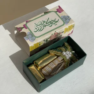 Eid Mubarak - Palm Tree Pendant with Chocolate