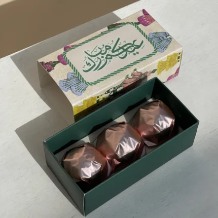 Eid Mubarak – Pistachio Chocolate