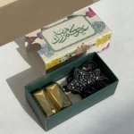 Eid Mubarak - Star Pendant with Chocolate