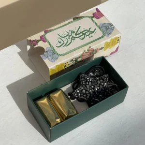 Eid Mubarak - Star Pendant with Chocolate