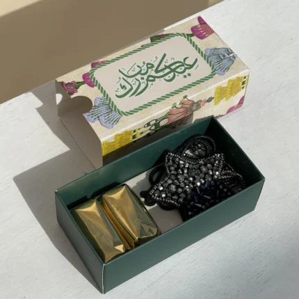 Eid Mubarak - Star Pendant with Chocolate